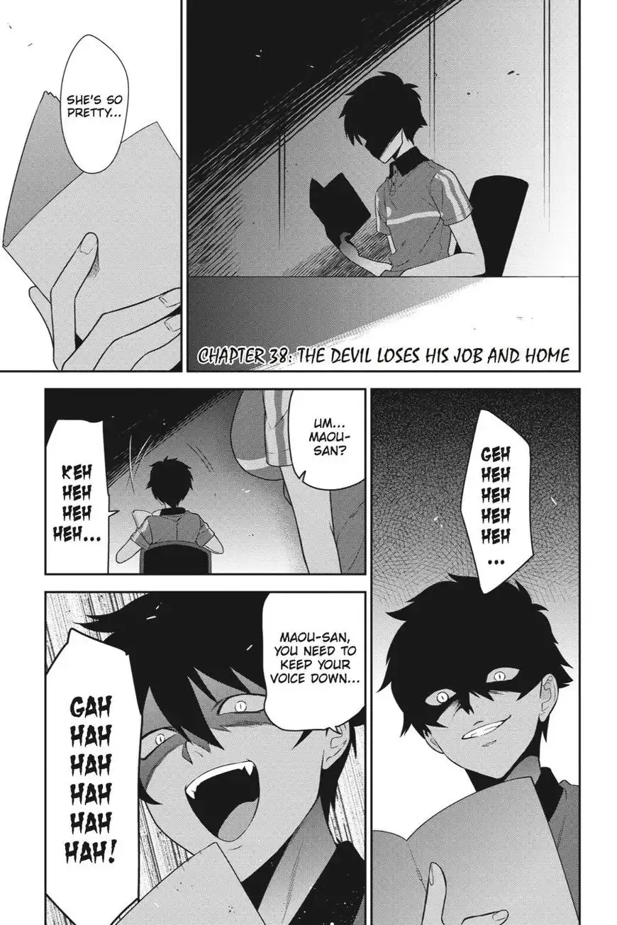 Hataraku Maousama! Chapter 38 4